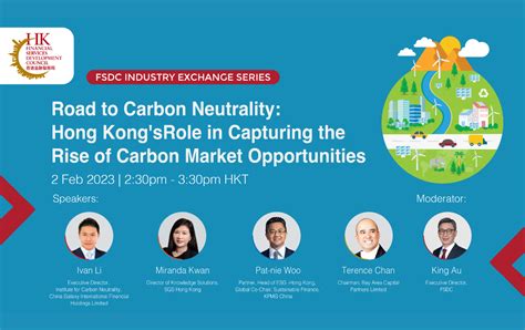 FSDC Industry Exchange Series Road To Carbon Neutrality Hong Kong S