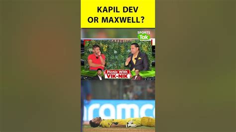 Kapil Deb Or Maxwell Shortvideo Youtube