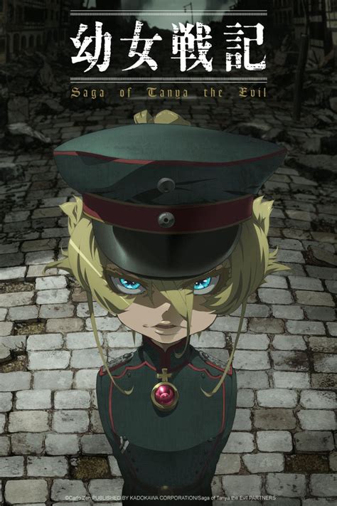 Saga Of Tanya The Evil Doblaje Wiki Fandom