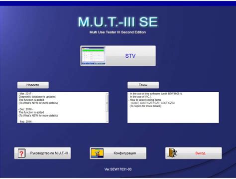 Mitsubishi MUT III With Calibration Files Quality Cars And Trucks