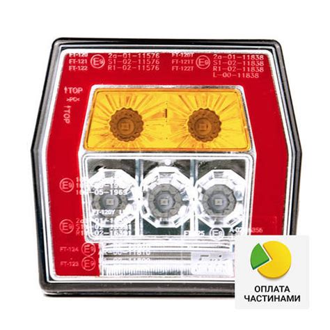 Купить Задний фонарь светодиодный на легковой прицеп комбинированный ...