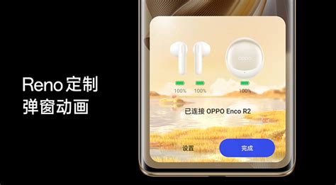 Oppo Reno10 系列正式发布，这是 Reno 系列的第十代产品 文心aigc