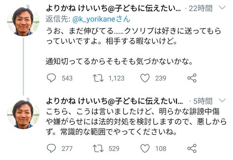 ちゃ🍑🏠 On Twitter Rt Takigare3 ちなみに、twitterブートキャンプを始めた田端信太郎さんは「田端大学」と