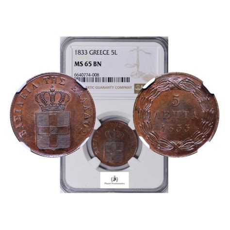 Greece 1833 5 Lepta Otto Copper NGC MS65 BN Planet Numismatics