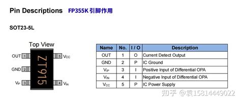 Fp355k高精度电流检测芯片 电流转电压输出 27 28v 知乎