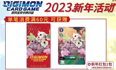 Sukamon World Spain Sukamon Con On Twitter Rt Digimon