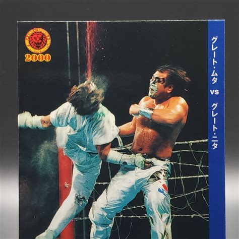 Great Muta Keiji Mutoh New Japan Pro Wrestling Japanese Card 122 2000