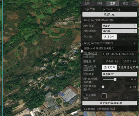 【更新】再探百度高德地图建筑物轮廓获取手法，pythonopencv轮廓一键矢量化城市白模 哔哩哔哩