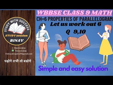 Wbbse Class 9 Math Ch 6 Ganit Prakash Class 9 Math Solutions YouTube