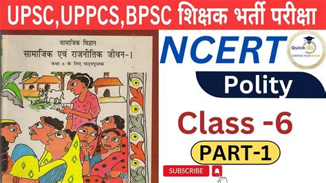 Ncert Polity Class Part Upsc Uppcs Bpsc