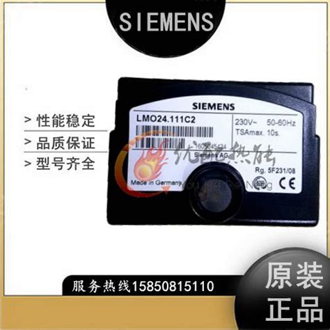 西门子siemens点火控制器lmo24111c2图片高清图细节图 苏州优配热能设备贸易有限公司 维库仪器仪表网