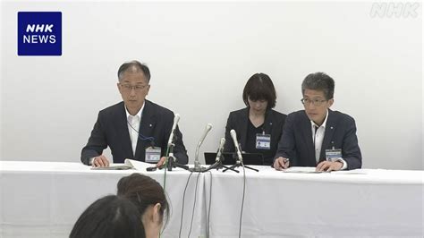 横浜市教委 教員のわいせつ事件裁判で職員動員し傍聴席埋める NHK 事件