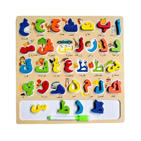 Wooden Arabic Jigsaw Board Alphabetnumber Learning Matching Toy Ts