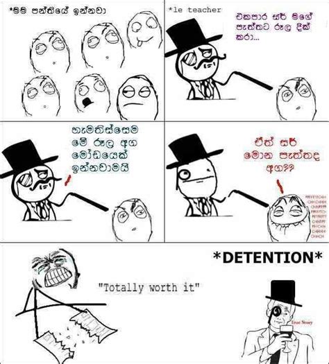 1000+ images about Sri Lankan Memes Book on Pinterest | Bored at home ...