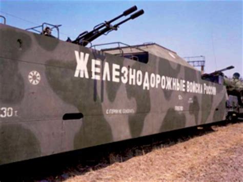 Russian military considers armored trains for railroad defense — RT News