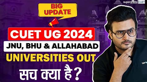 Cuet Ug Universities Out Bhu Jnu Allahabad University Out