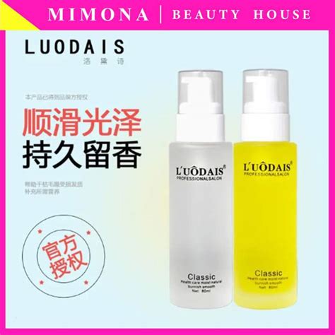 Luodais Hair Serum 80ml Hair Repair Serum Colour Hair Serum Lazada