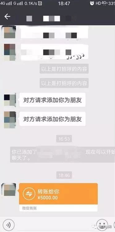 濮阳这些老赖欠钱不还，法院用了这招