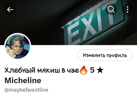 Хлебный мякиш в чае🔥 5 ★ Micheline On Twitter Я хотел лето солнце зелень получилось