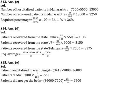 Quantitative Aptitude Quiz For Sbi Po Prelims Th December