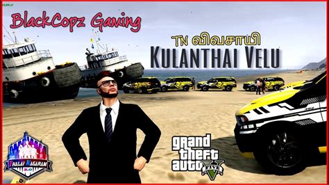 Kulanthai Velu Fpo On Action Tamil Live Stream Gta Rp