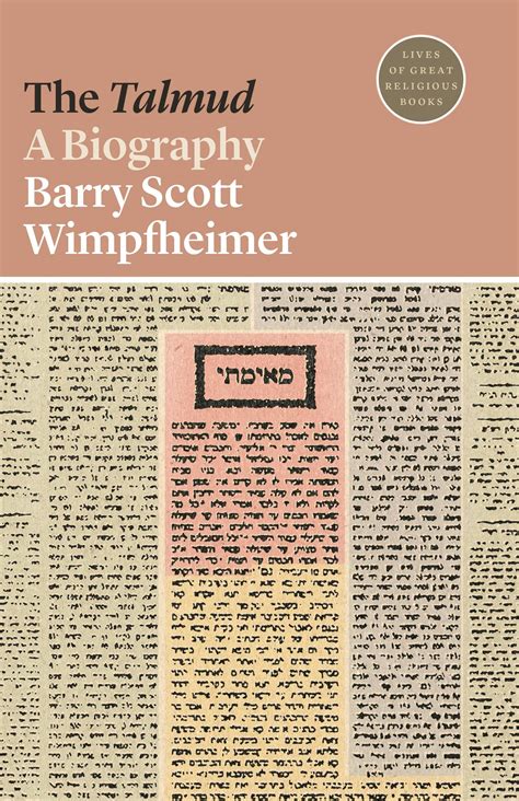The Practical Talmud Dictionary 10