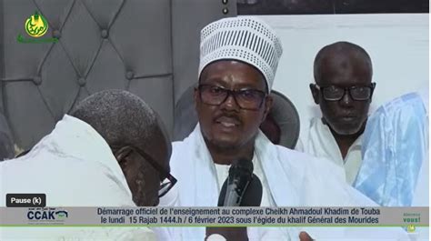 Suivez La Déclaration De Serigne Bassirou Mbacke Sur Le Démarrage