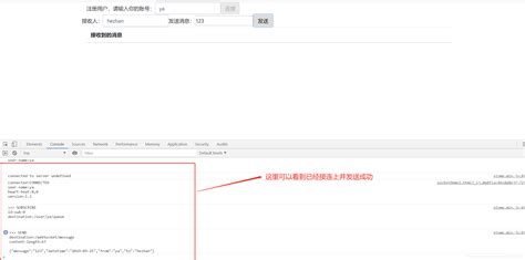 基于stomp Over Websocket协议实现实时在线通信的springboot项目springbootstomp 客户端 Csdn博客