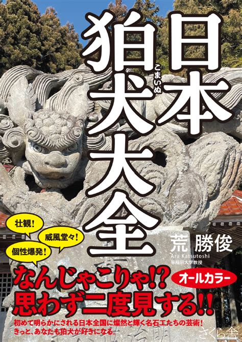 さくら舎｜千鳥ヶ淵の新しい出版社 読む、感じる！ 考える、花ひらく！ 千鳥ヶ淵の新しい出版社 さくら舎のウェブサイトです。