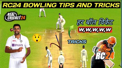 Real Cricket How To Take Wickets In Real Cricket Real Cricket