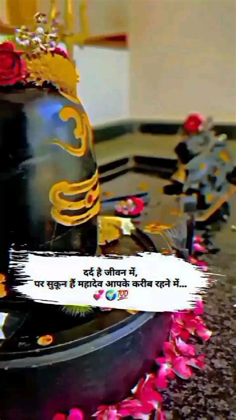 Har Har Mahadev ️🙏🏻🕉️ Photos Of Lord Shiva Miss You Dad Quotes Believe In God Quotes