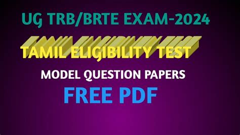 UG TRB BRTE EXAM 2024 TAMIL ELIGIBILITY TEST MODEL QUESTION PAPERS FREE