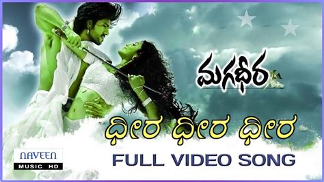 DheeraDheera Full Kannada Video Song Magadheera RamCharan Kajal