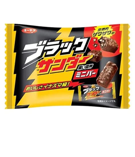 Yuraku Black Thunder Chocolate Bar 158g Haisue