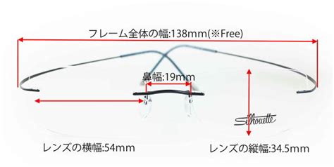 シルエットメガネフレームチタンミニマルアートマスト5515 Cu 4541 正規販売店全国対応jr大府駅前メガネmurata 村田 1961年創業