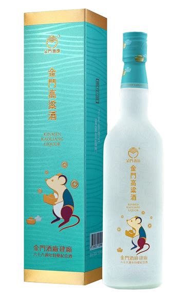 金門高粱 建廠68周年特優紀念酒 鼠年玻璃瓶 600ml 酒成功詢價網