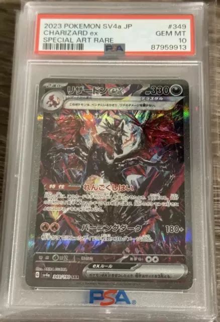 Psa Charizard Ex Shiny Treasure Ex Sar Carta Pok Mon Olo