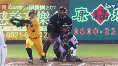 0624 兄弟 Vs Lamigo 六局上，周董周思齊擊出中外野方向安打，帶有一分打點 Youtube