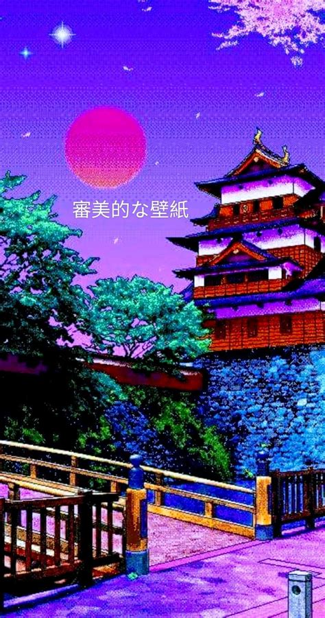 Japan Lofi Wallpapers - Wallpaper Cave