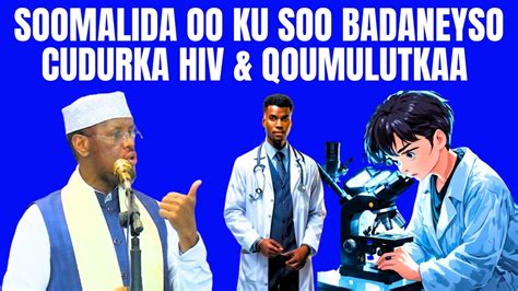 Soomalida Oo Ku Soo Badaneyso Cudurka HIV Qoumulutkaa Sh Umal YouTube