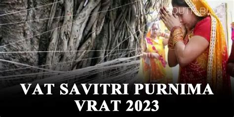 Vat Savitri Purnima Vrat 2023 वट सावित्री पूर्णिमा व्रत कब जानें