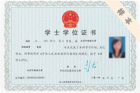 学历与学位有什么区别