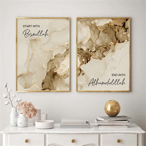 Islamic Bismillah Alhamdulillah Marble Posters Canvas Painting Wall Art