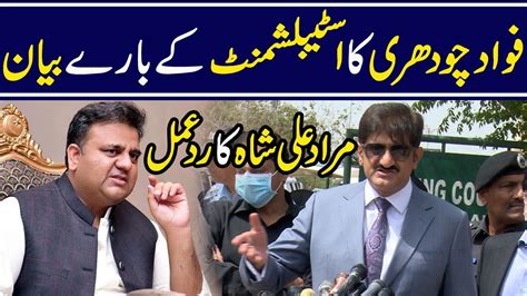 Murad Ali Shah S Response On Fawad Chaudhry S Statement About