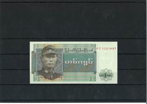 Myanmar Birma 1 Kyat 1972 Banknote Geldschein Unc MA Shops