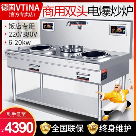 Commercial Induction Cookers High Power Induction Cookers 15kw Double Head Electric Stove Small