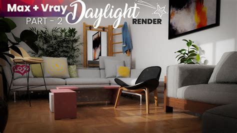 Vray Daylight Rendering 3ds Max Tutorial Part 2 Dotmattech YouTube