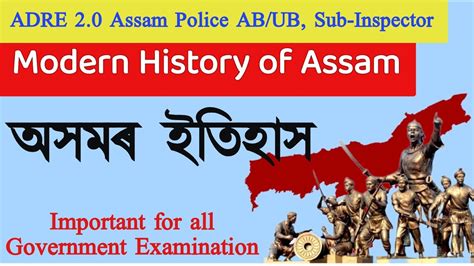 Modern History Of Assam Most Important Questions Youtube