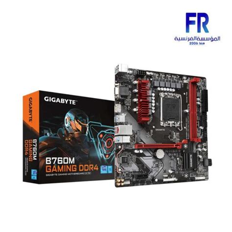 Gigabyte B760M Gaming DDR4 Motherboard | Alfrensia