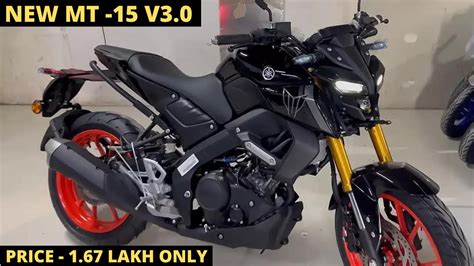 YAMAHA MT 15 V 3 0 2023 MODEL Finally LAUNCHED In INDIA ON ROAD